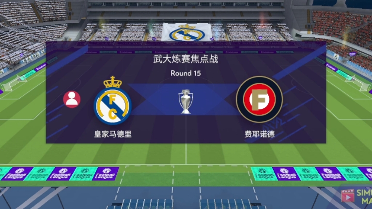 lol皮肤购买-关于赛前欧冠焦点战，费耶诺德强势反弹，更衣室稳定，细节决定成败的信息