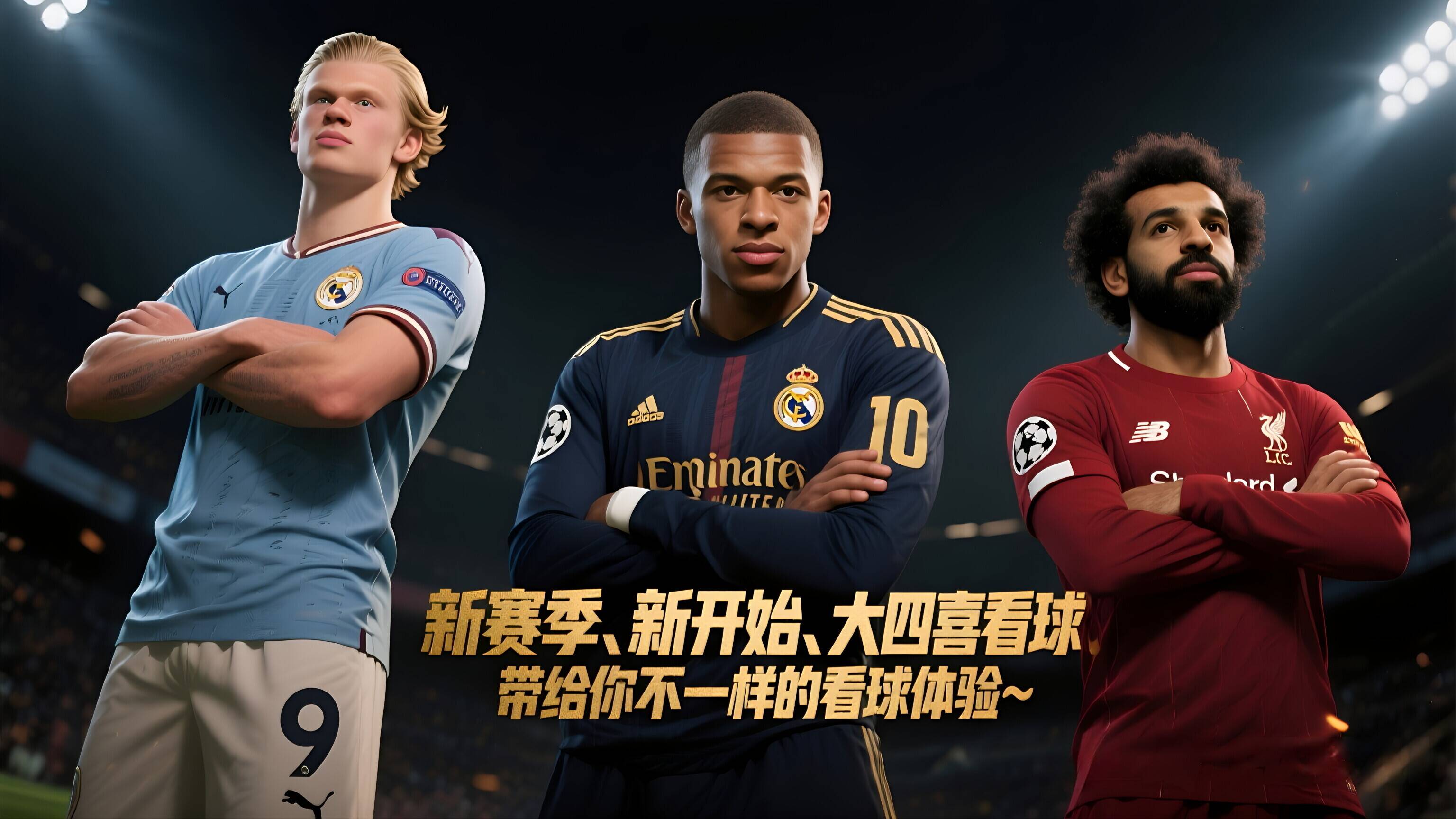 lol皮肤购买-包含赛地聚焦——西甲清晨热度飙升，瓦伦西亚篮板制胜，赛场秩序良好，数据趋势出现新变化的词条