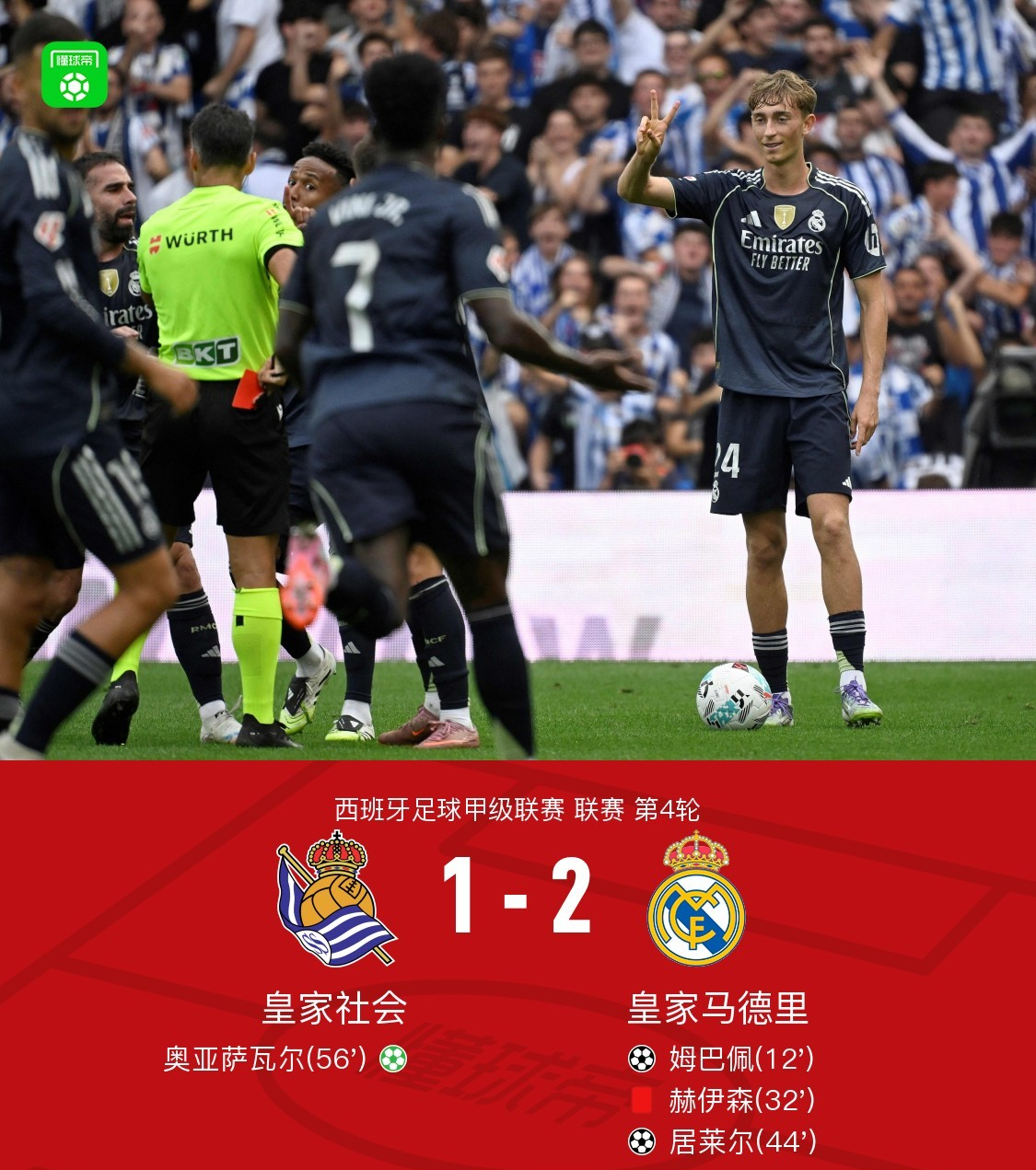 lol比赛回放-转会期荷甲焦点战，圣安东尼奥马刺主帅复盘，质疑声仍在，心理建设被强调的简单介绍