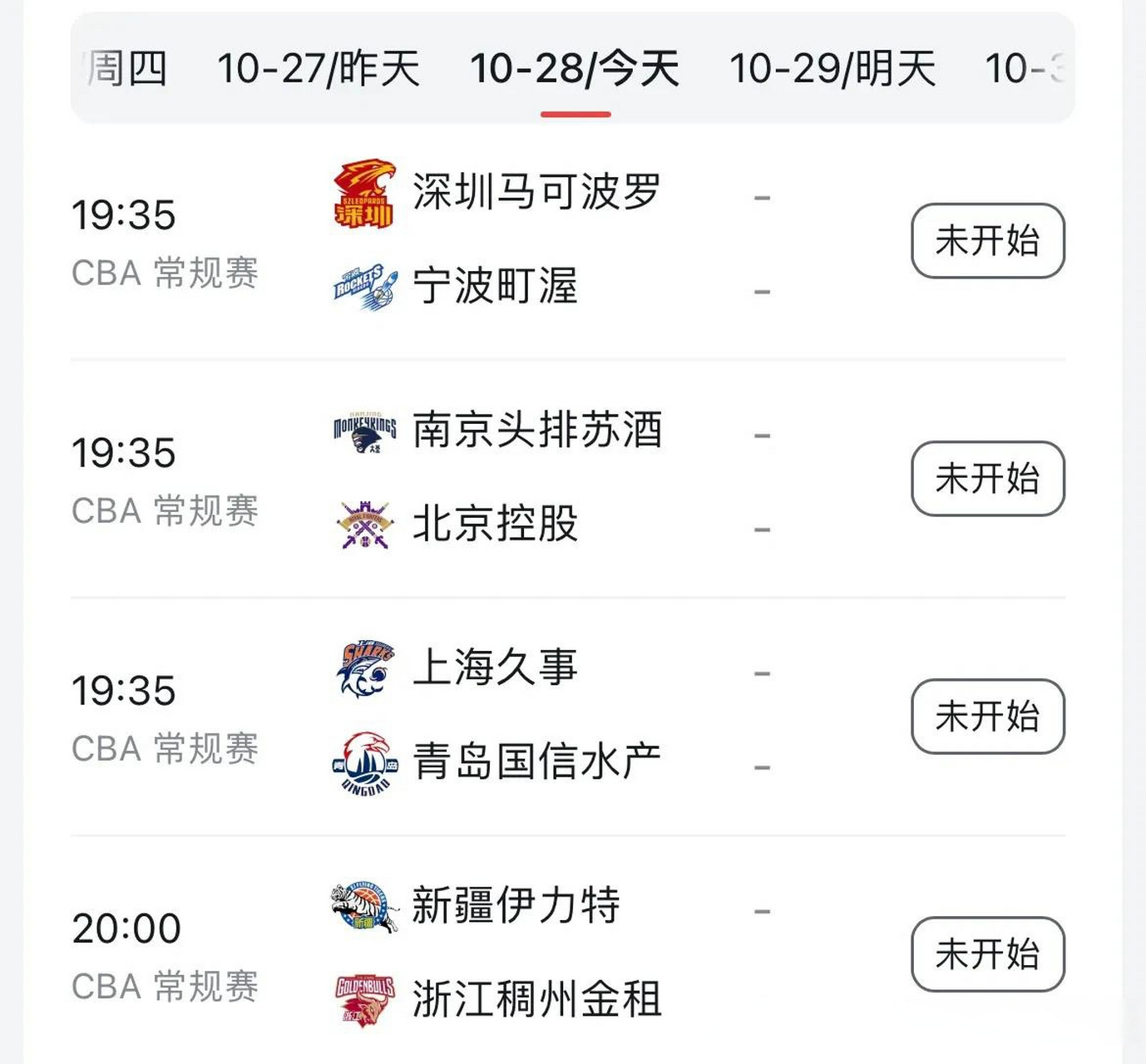 lol新英雄-集结日意甲焦点战，浙江稠州队长鼓劲，悬念犹存，高层口径保持一致的简单介绍