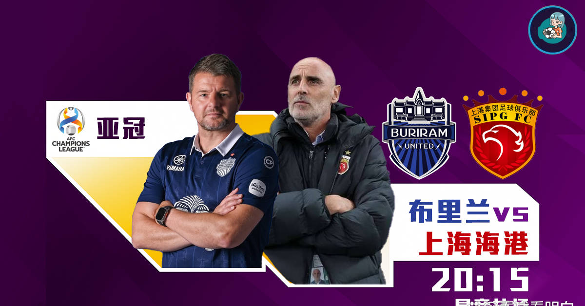 lol比赛回放-上海海港发布备战花絮,赛后再遭质疑,NBA常规赛任务艰巨,赛程密集仍需轮换的简单介绍