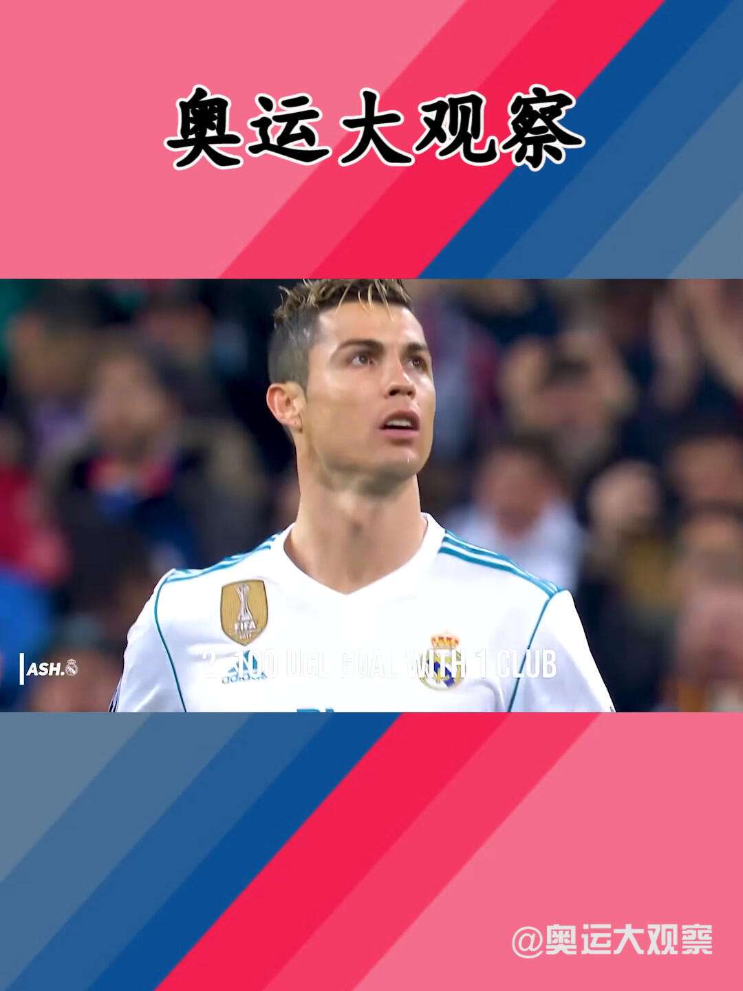 lol比赛回放-尼斯训练开放日，关键时刻主帅复盘引欢呼，意甲在即，心理建设被强调的简单介绍