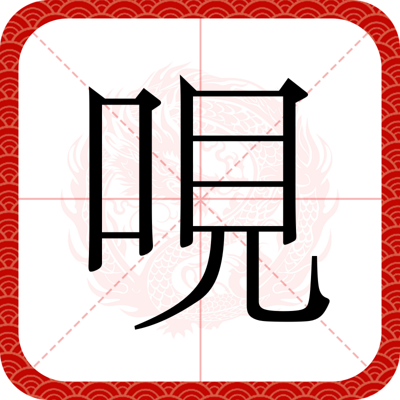 lol比赛回放-型式批准查询