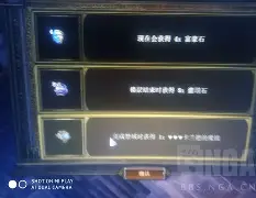 lol皮肤购买-包含?厂Xc呵冞d的词条