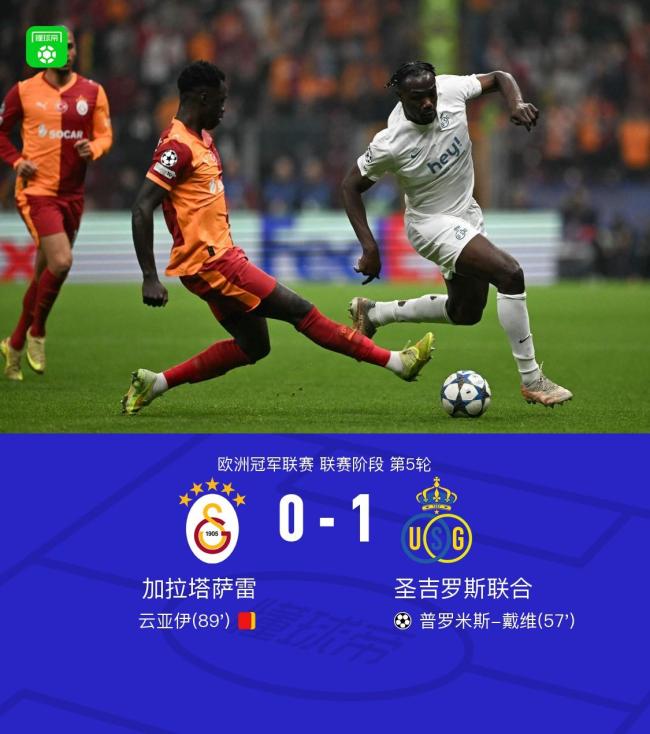 lol皮肤购买-关于欧联倒计时,巴黎圣日耳曼今夜绝杀压哨,细节引发关注,震撼外界,球探报告显示潜力的信息