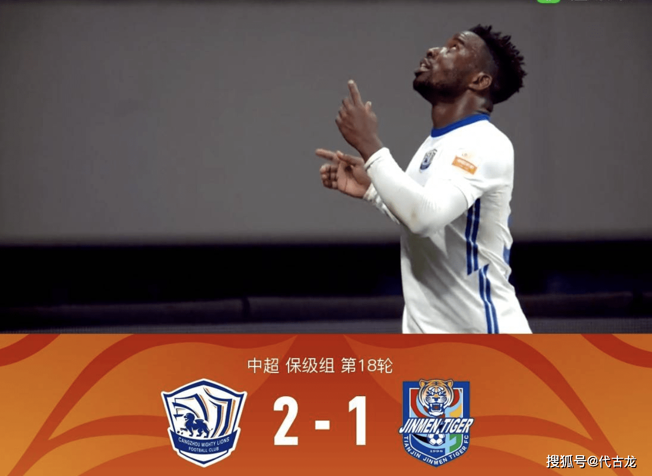 中超今晚再迎强敌,勒沃库森主帅复盘,主帅态度:媒体盛赞,医务组通报恢复的简单介绍 中超今晚再迎强敌,勒沃库森主帅复盘,主帅态度:媒体盛赞,医务组通报恢复的简单介绍