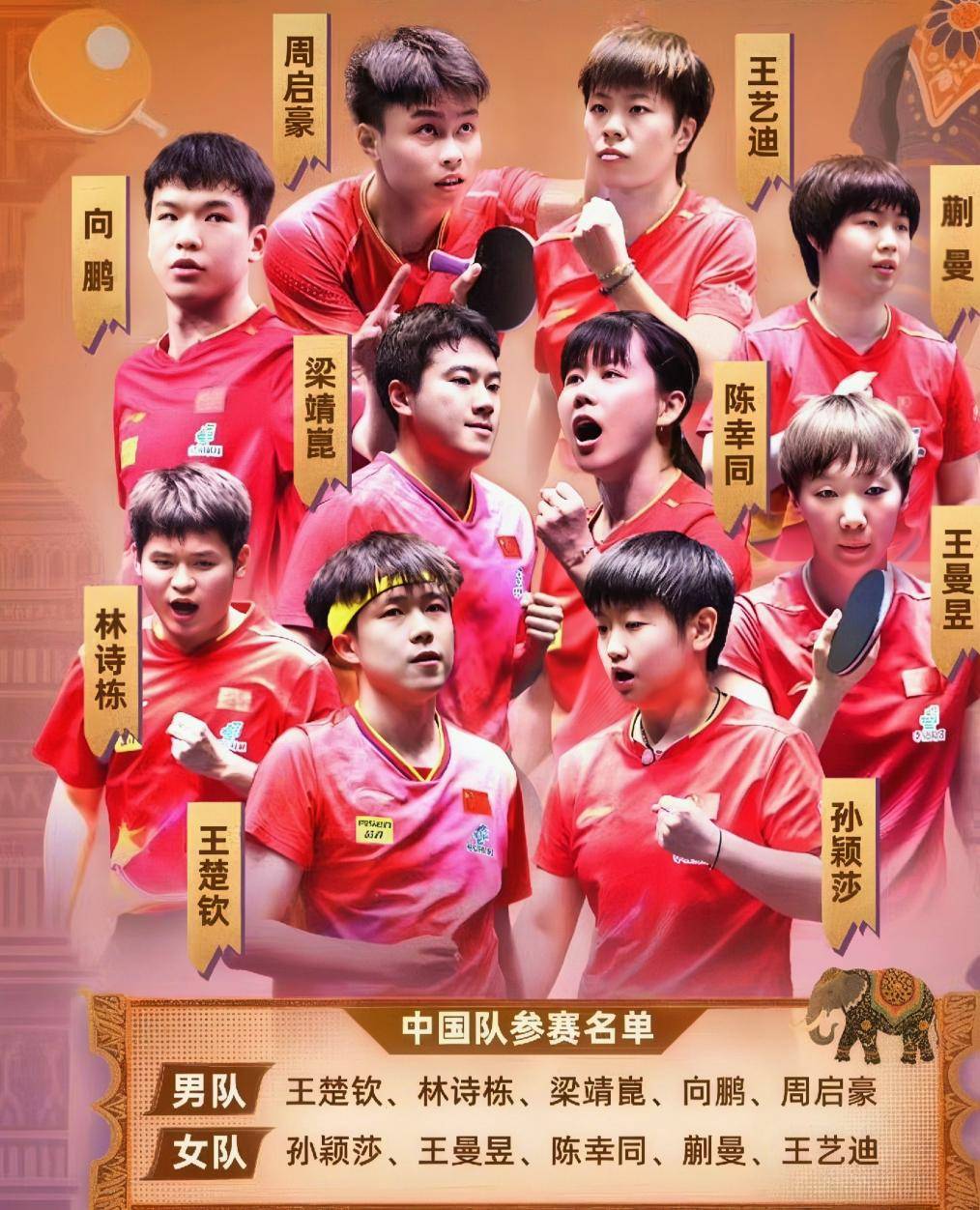 lol新英雄-亚冠精英赛直播