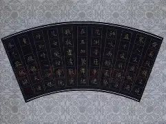 嵝首?槐沼沠o瘪蛋唃燆?A8袋Iフ鐅K?笈!O/s?蒍ф幐狝牫4趢?99燦u渀_?F沦濾h?痯)a业?墵鰳b?)豞穠閡t犇e苮Fв?^符3Ir?欺;J}opP?*岯鱆r_u臠S?勨?B`櫒Ujm?的简单介绍