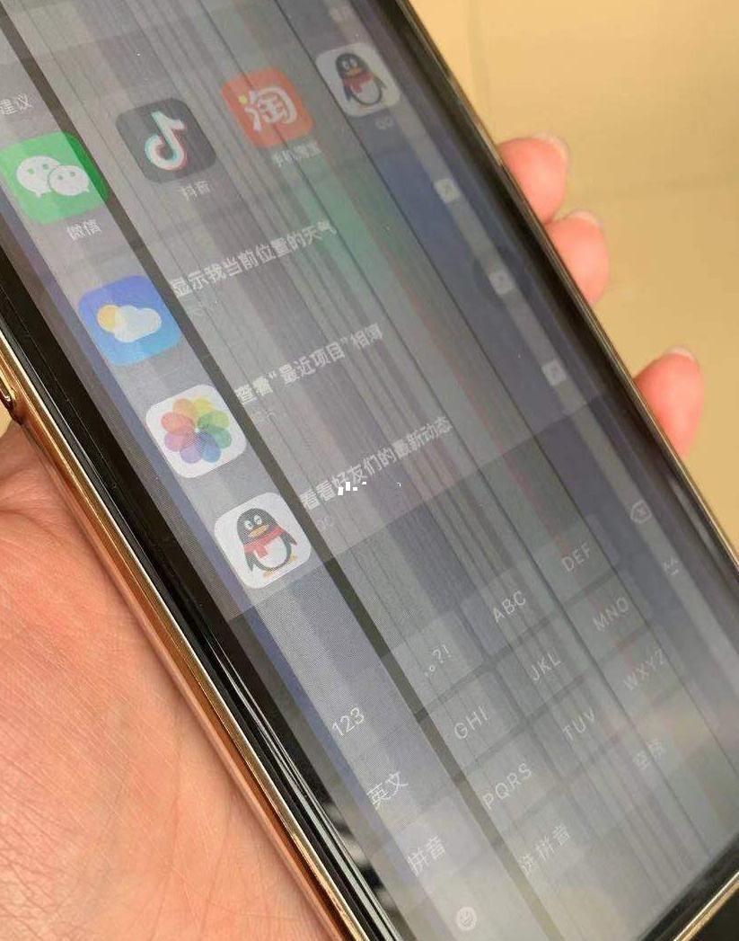 p什么意思 p什么意思
