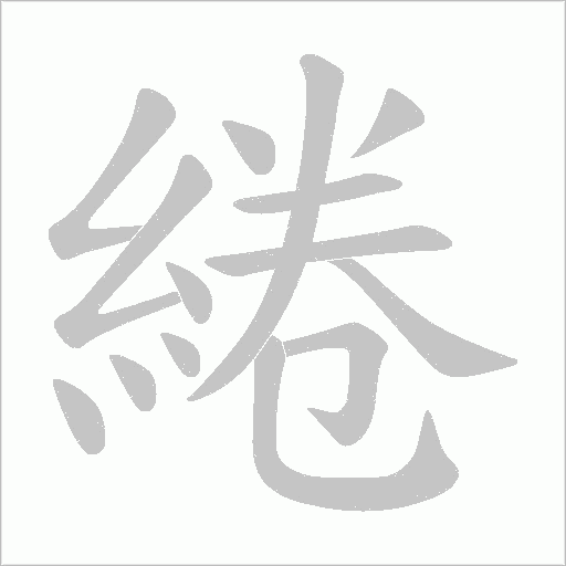 蓄褞c?∫薧,疴?(蓄养和畜养有什么区别) 蓄褞c?∫薧,疴?(蓄养和畜养有什么区别)
